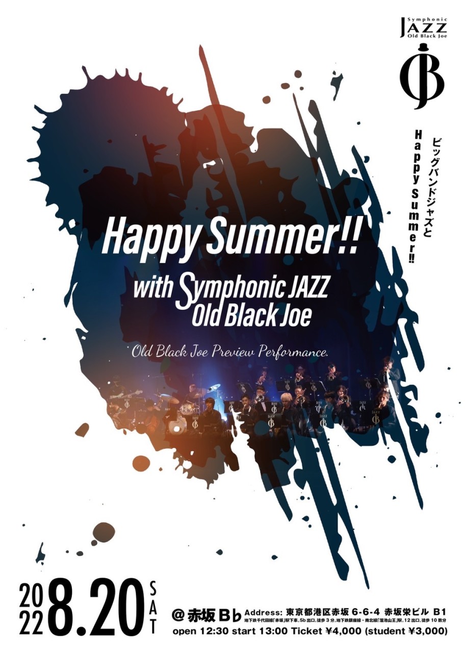 OBJ Happy Summer